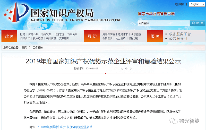 1587603639679738.png 微信圖片_20200423084345.png